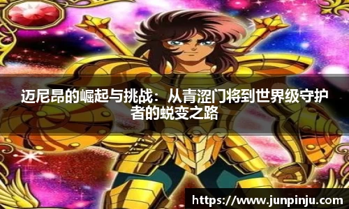 BB贝博登录入口